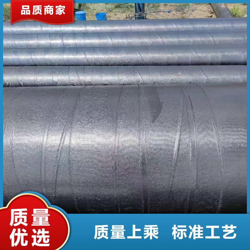 环氧煤沥青防腐钢管【涂塑钢管厂家】品质之选