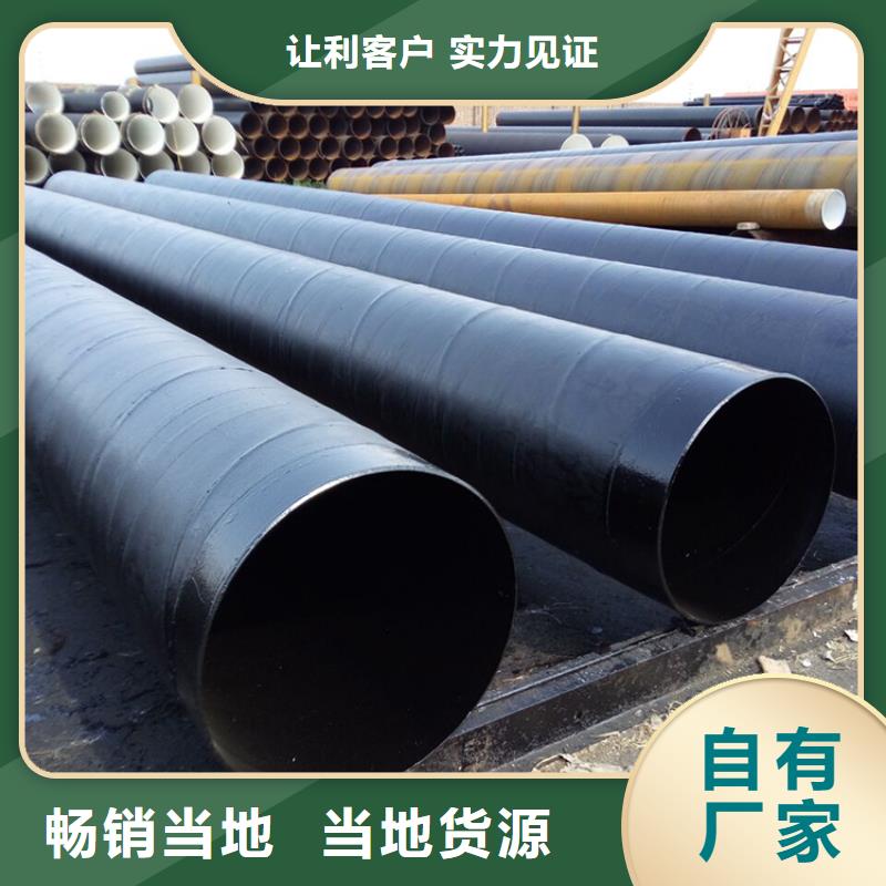 环氧煤沥青无缝钢管实力厂家