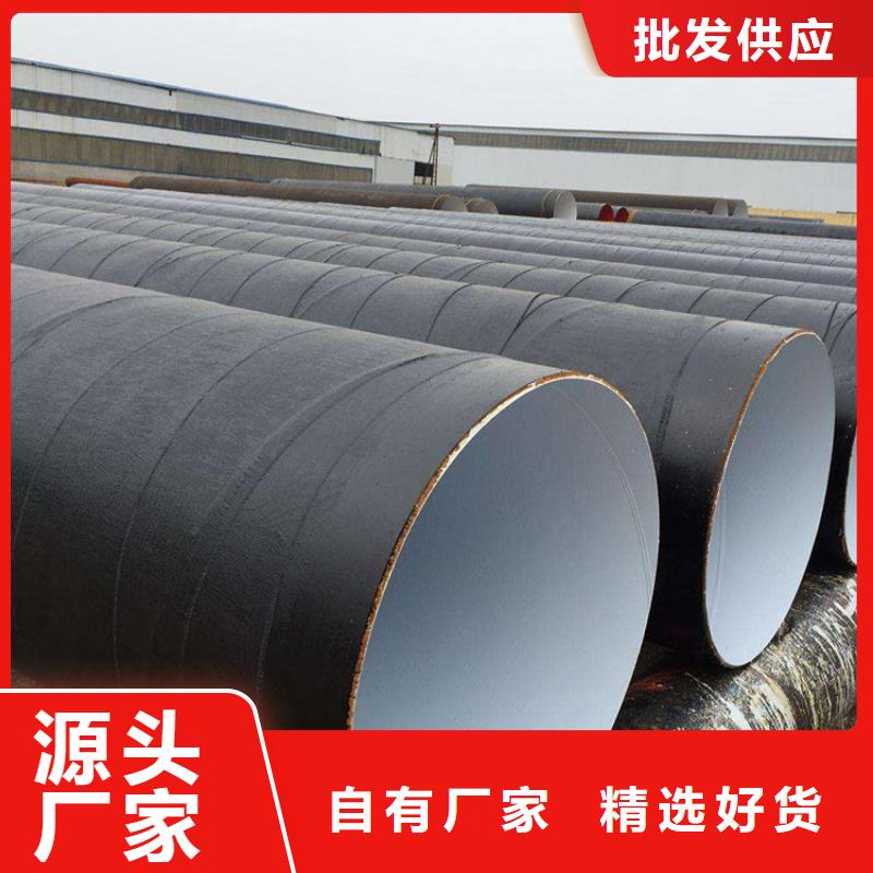 环氧煤沥青防腐管型号齐全厂家