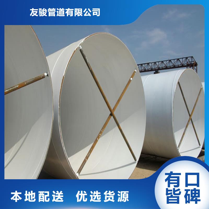 环氧煤沥青防腐钢管保温钢管厂家拥有多家成功案例