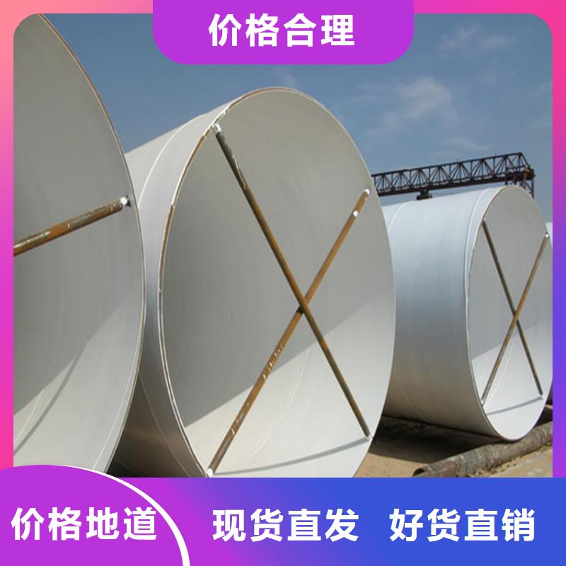 【环氧煤沥青防腐钢管】,燃气3PE防腐钢管实力见证