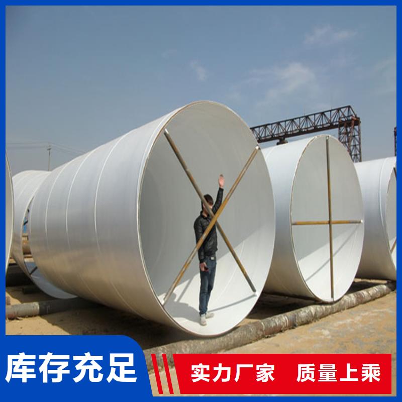 环氧煤沥青防腐钢管【涂塑钢管厂家】品质之选