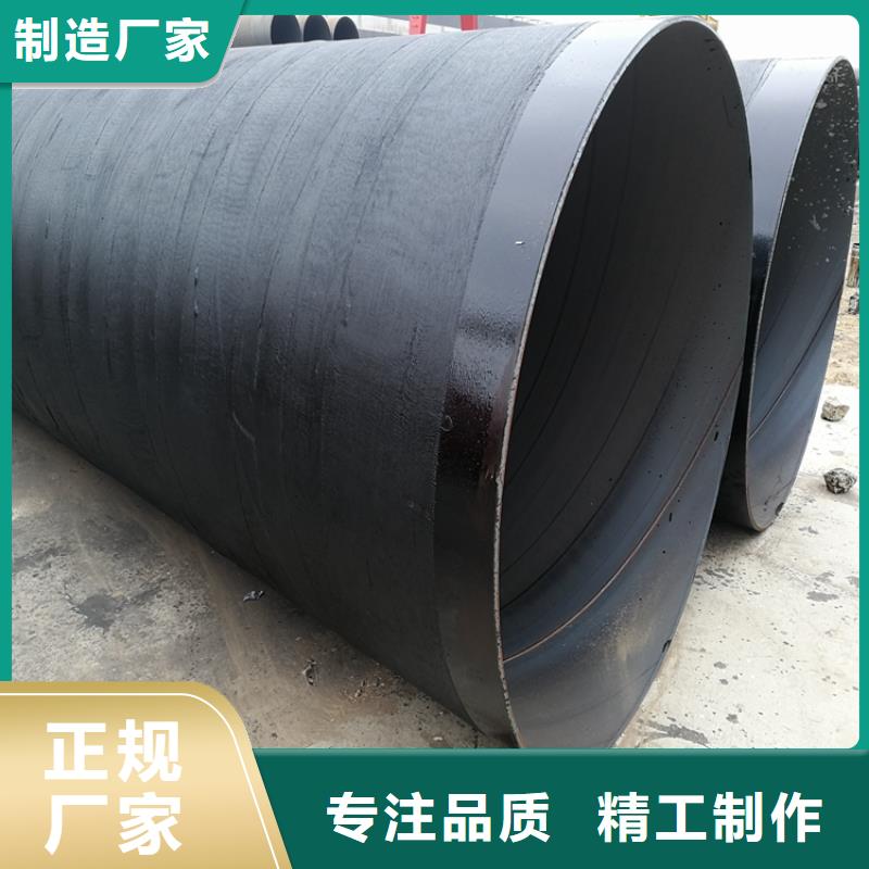 环氧煤沥青防腐钢管【涂塑钢管厂家】品质之选