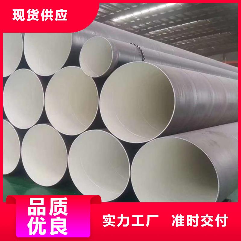 环氧煤沥青防腐钢管【涂塑钢管厂家】品质之选