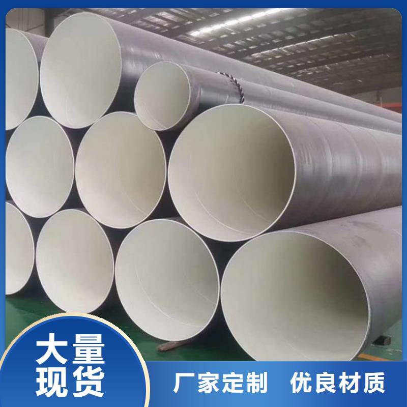 【环氧煤沥青防腐钢管】,燃气3PE防腐钢管实力见证