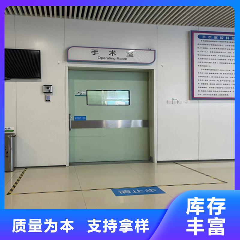手术室铅门X射线Y射线专用品牌厂家直销价格