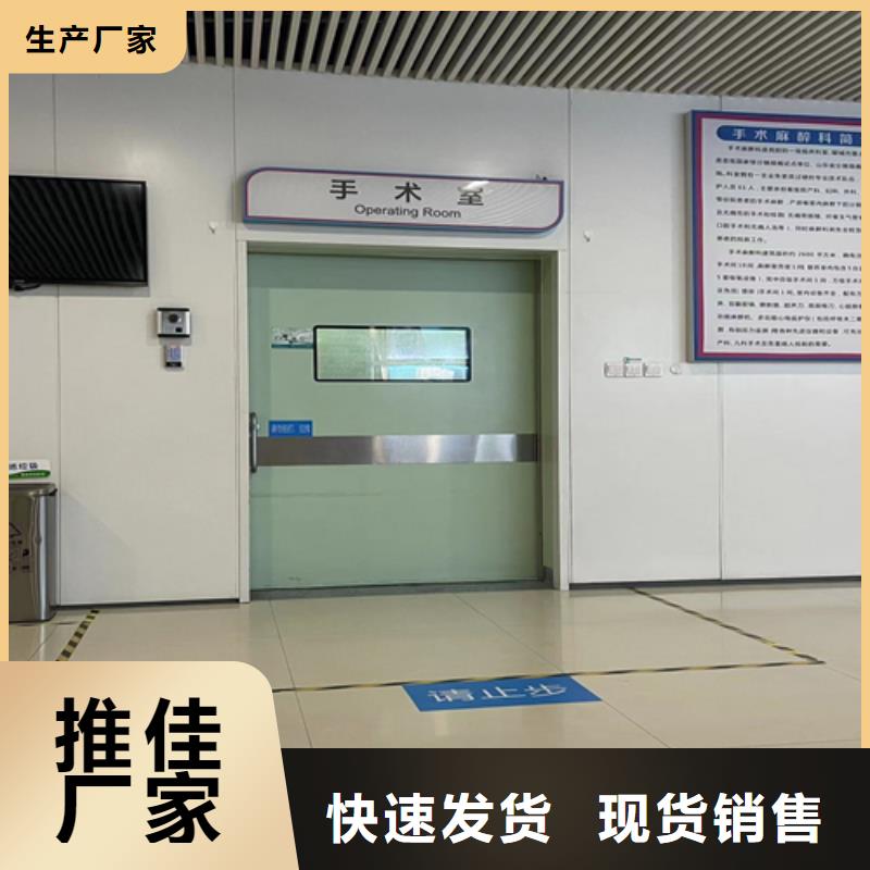 防辐射铅门定制批发质量优厂家现货