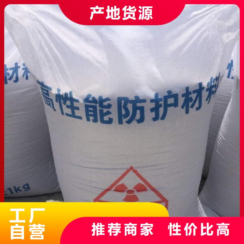 防护铅门
_欢迎您