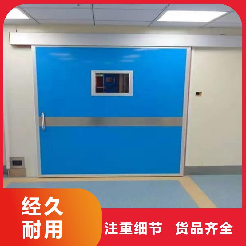 4mm铅门、4mm铅门厂家-型号齐全