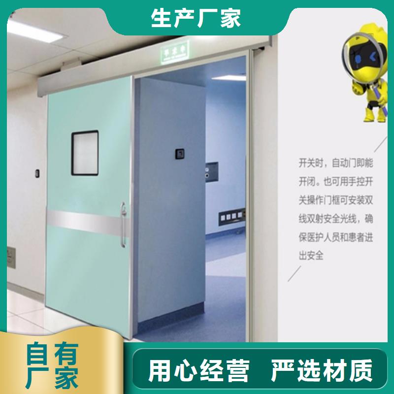 欢迎选购##2mm铅门厂家