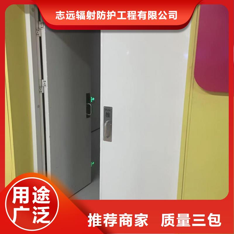 牙科室铅门可按需定制
