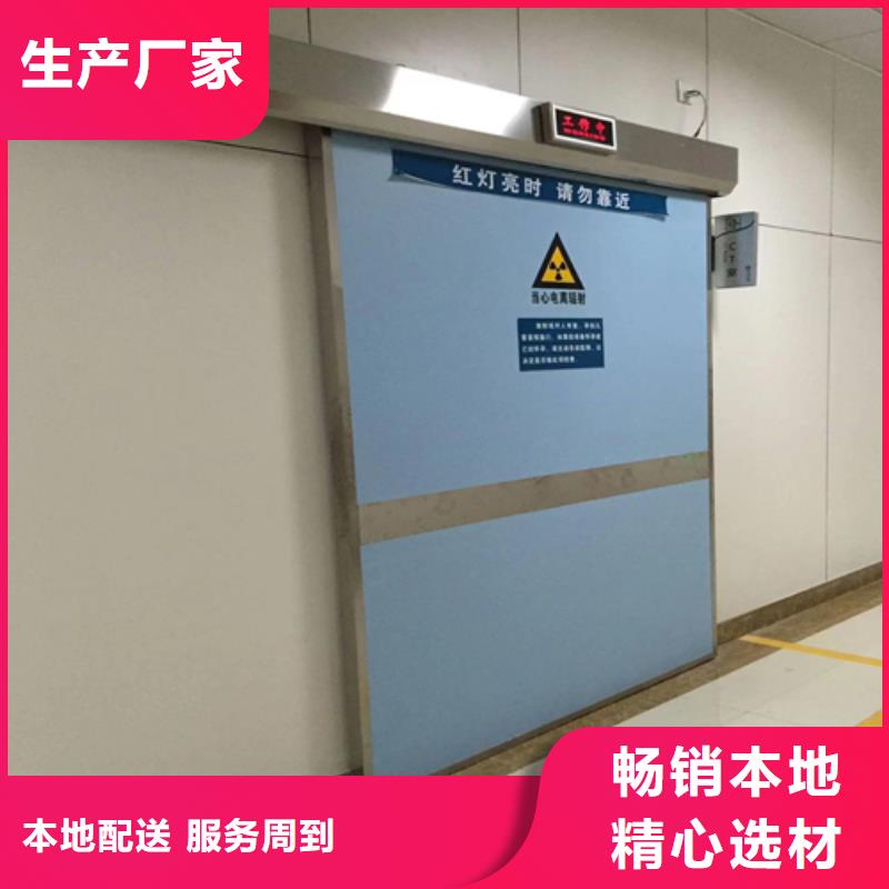 服务周到的手术室专用铅门生产厂家
