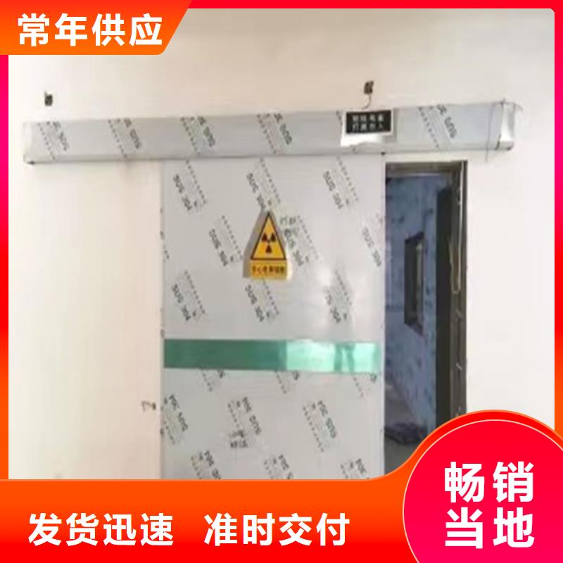 防护铅门
_欢迎您