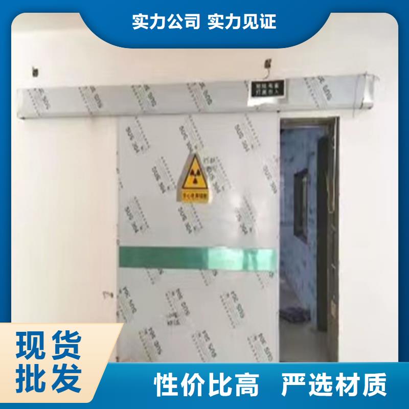 三沙市
5mm铅板铅门采购售后完善