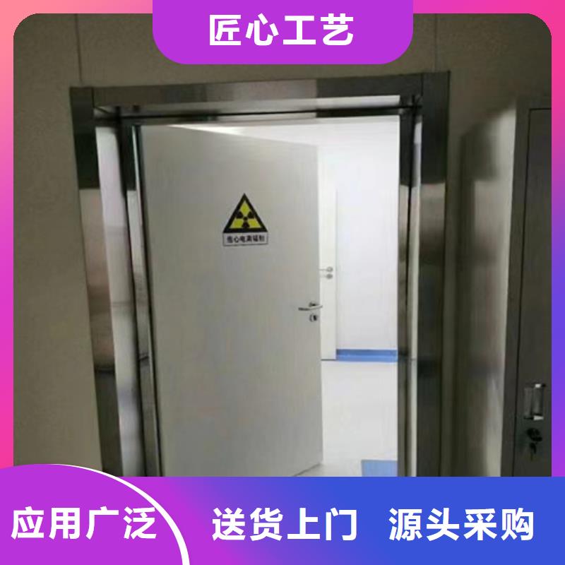 三沙市
5mm铅板铅门采购售后完善
