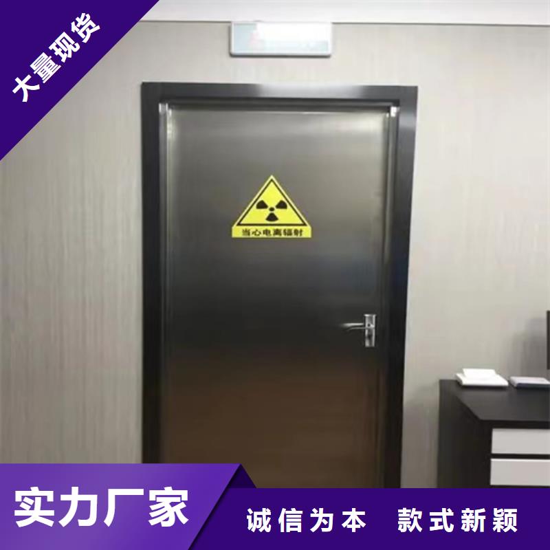 采购5mm铅门必看-高性价比