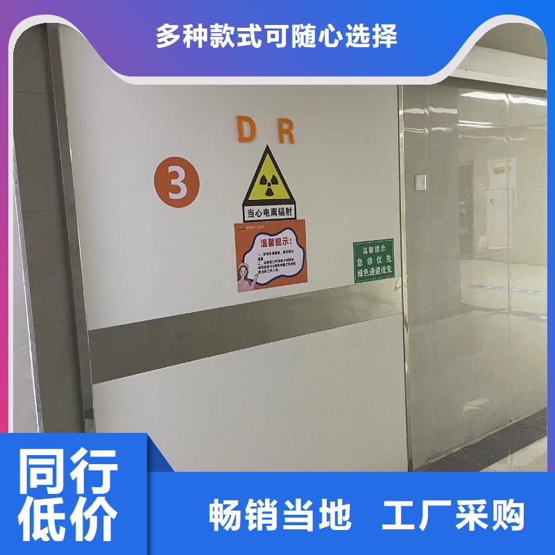 防辐射脚踏医用铅门厂家品质保证