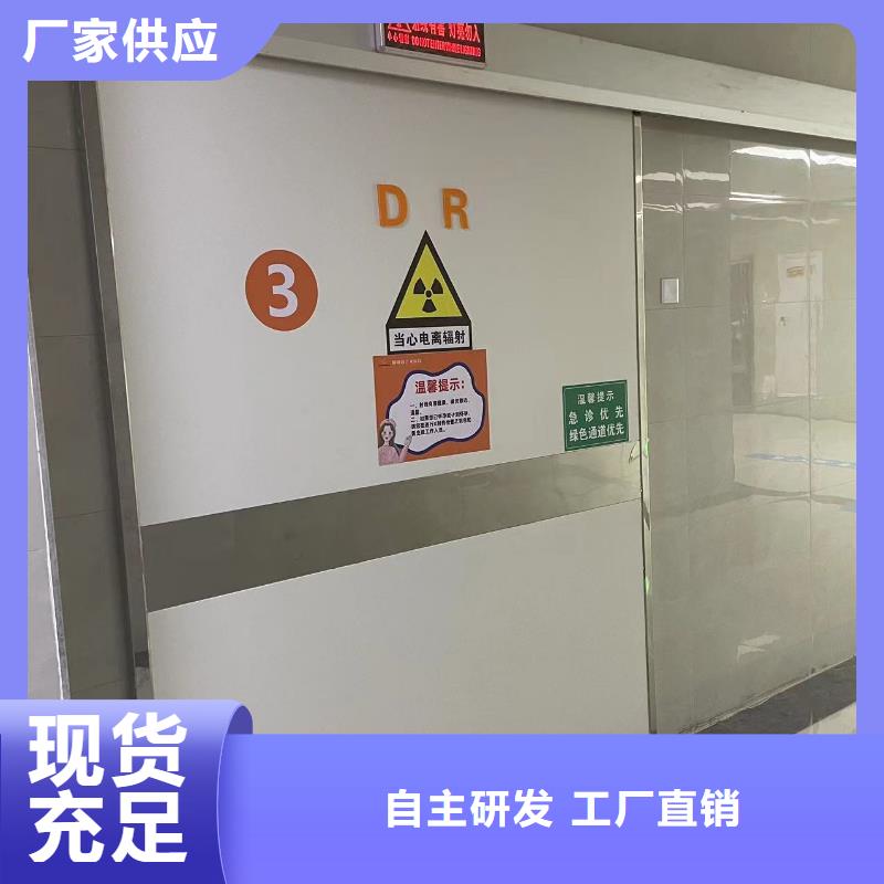 
3mm铅板铅门源头厂家质量优
