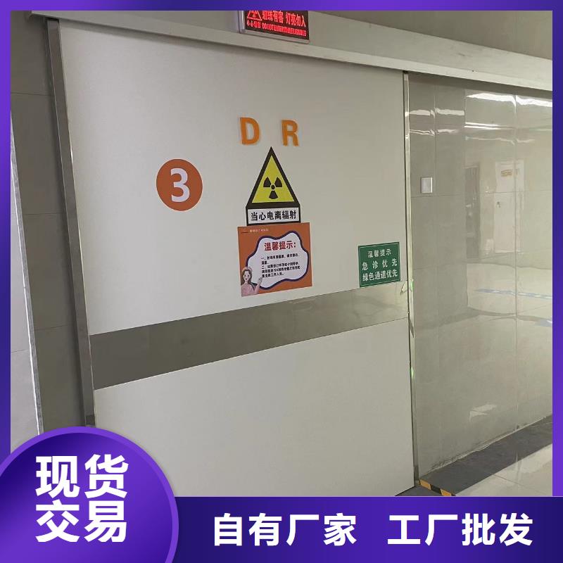 dr室铅门施工现货直供