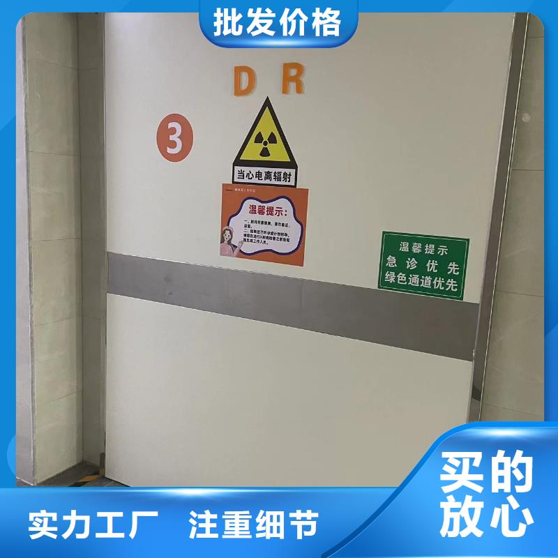 防辐射推拉门铅门实体厂家批发价格种类齐全