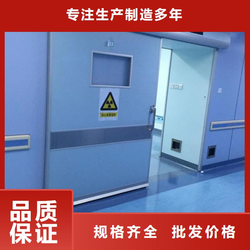 防辐射铅门诚信厂家型号齐全