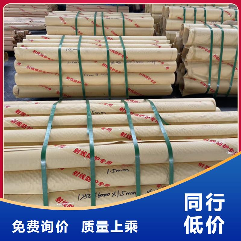 X射线铅门铅皮品质保障上门服务