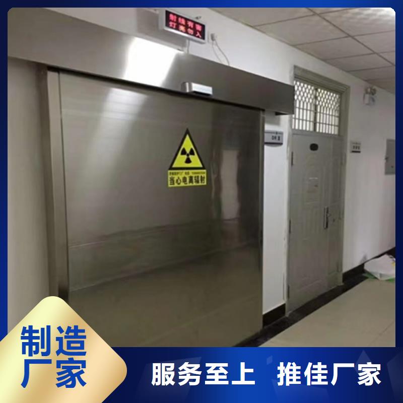 牙科铅门批发价格耐高温