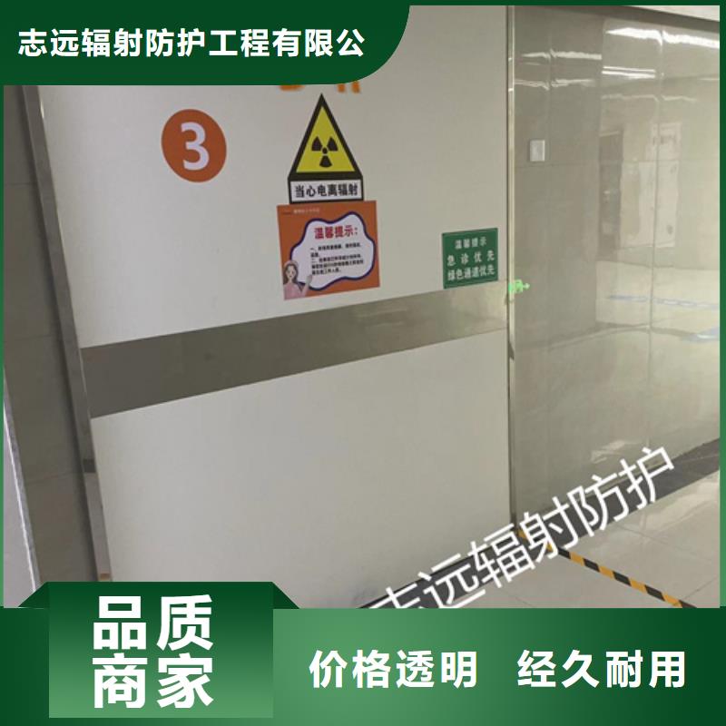 辐射铅门品牌厂家