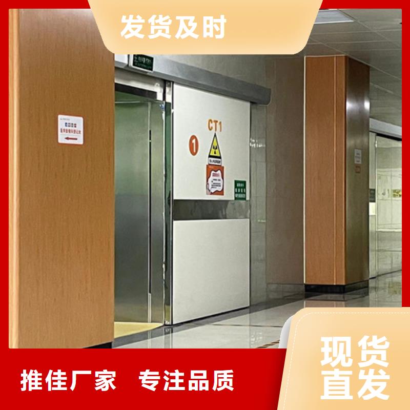 辐射铅门-辐射铅门优质