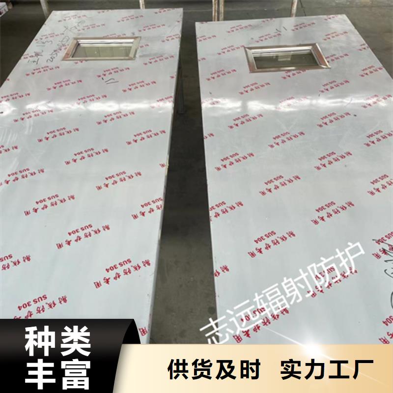 三沙市
5mm铅板铅门采购售后完善