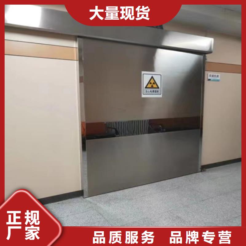 牙科室铅门可按需定制