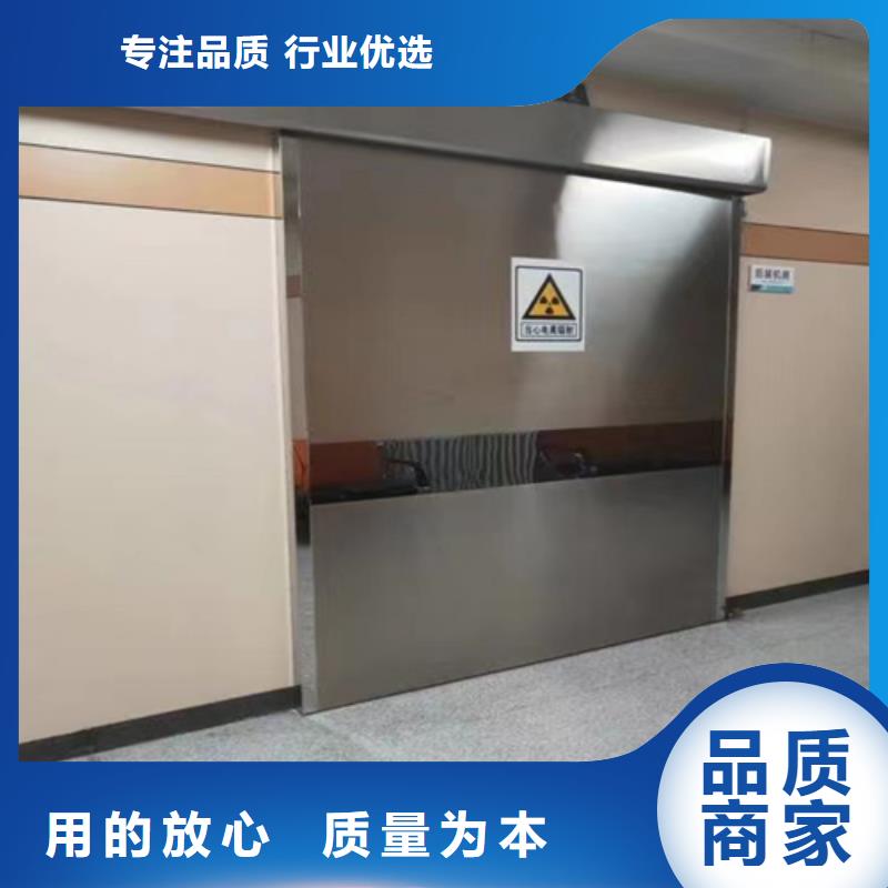 牙科专用铅门牙科专用铅门厂家
