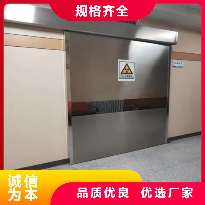 辐射铅门-辐射铅门优质
