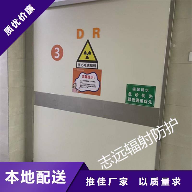 X射线铅门铅皮品质保障上门服务