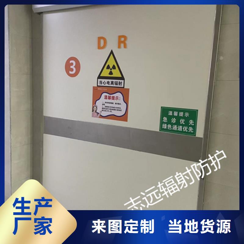 
医用铅门现货供应_规格全