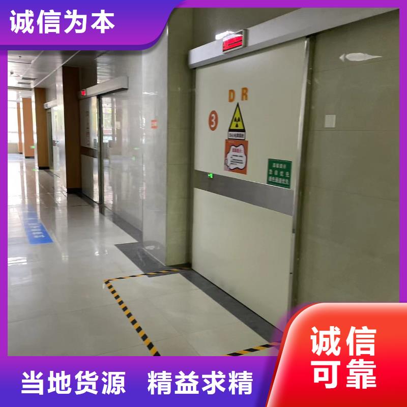 3mm铅门企业-实力雄厚
