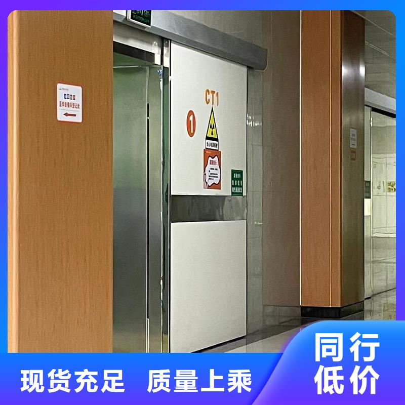3mm铅门企业-实力雄厚