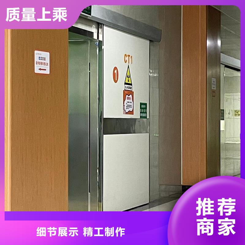 手术室铅门销售地址