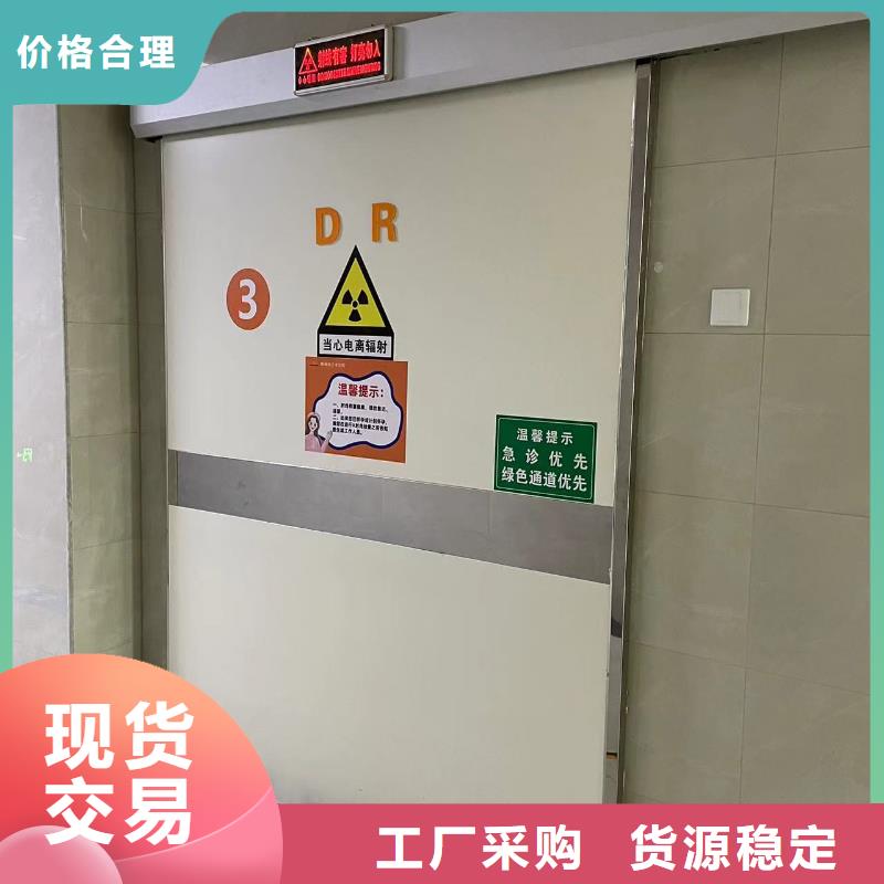 有现货的牙科室铅门销售厂家