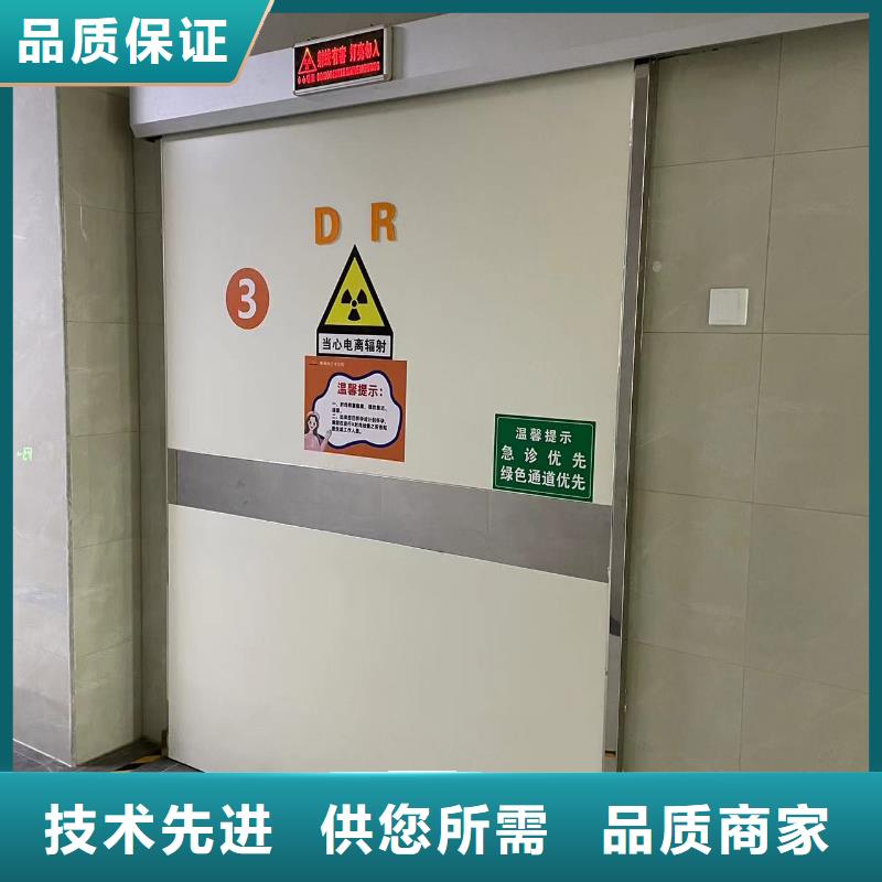 防辐射推拉门铅门实体厂家批发价格种类齐全