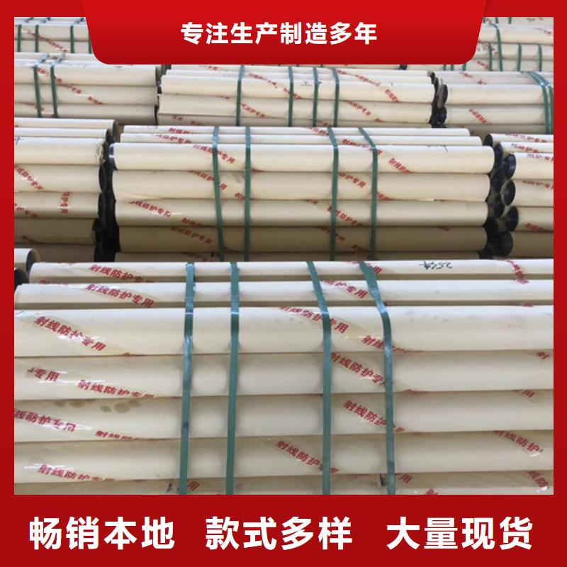 防辐射铅板品质保证