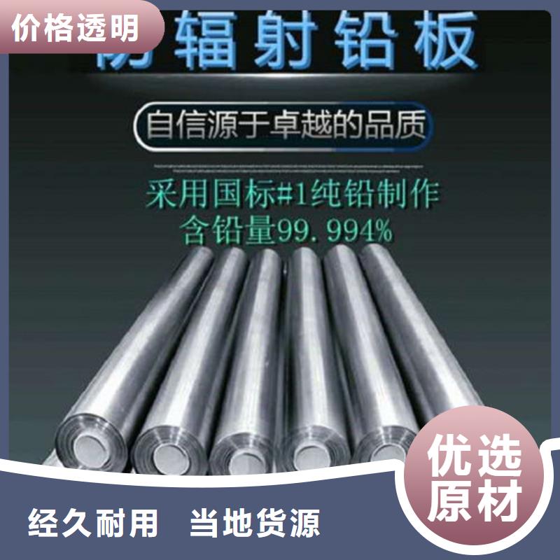 铅皮价格生产基地安装设计定制