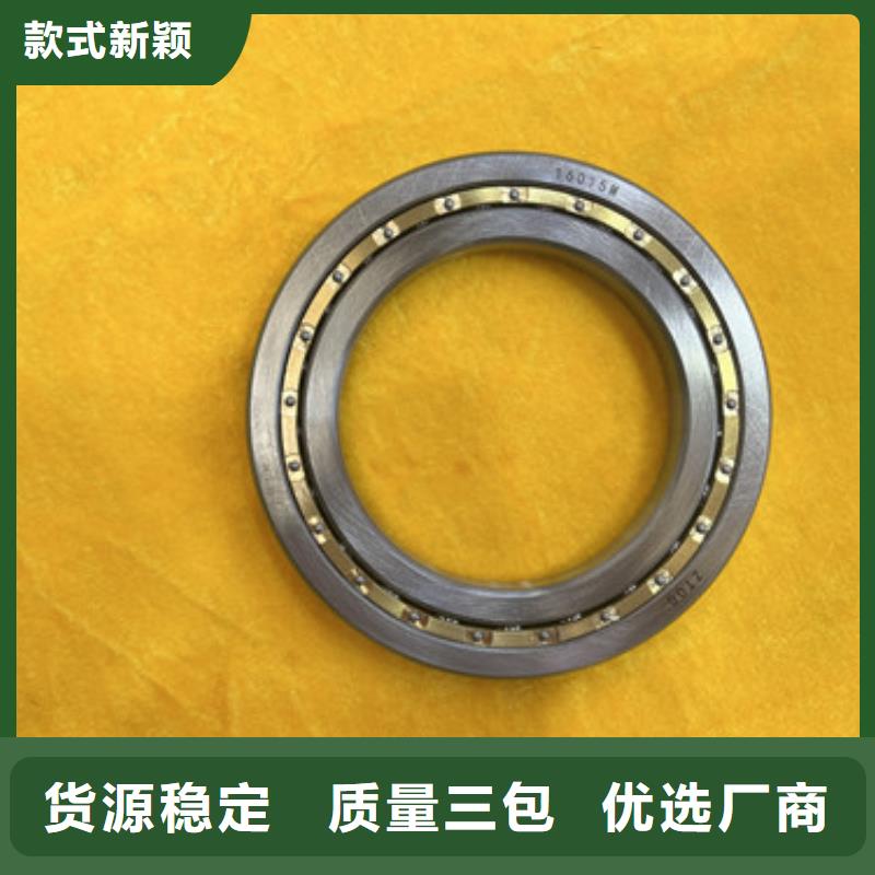角接触