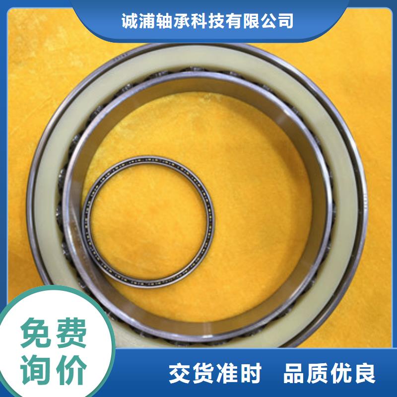 61920铜保深沟球轴承