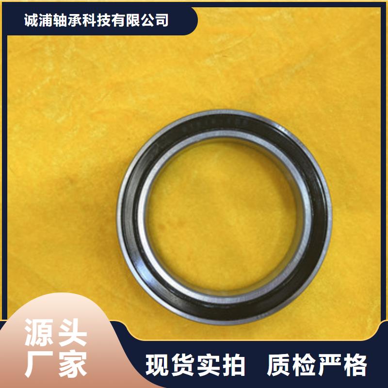 轴承厂