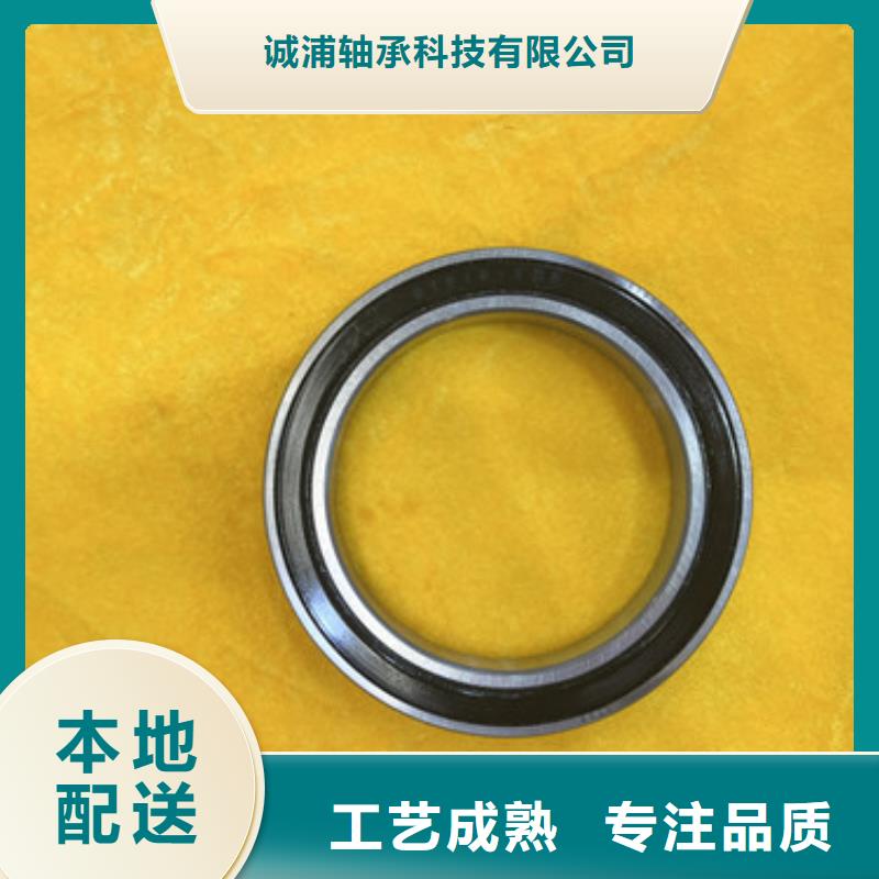 经验丰富的调心轴承供货商