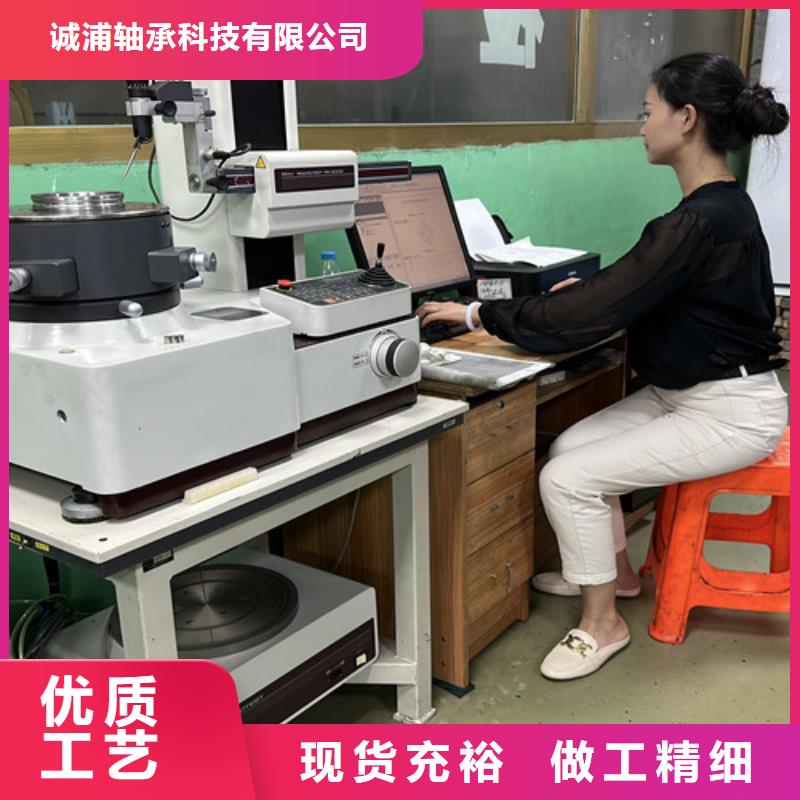 619系列轴承全国送货上门