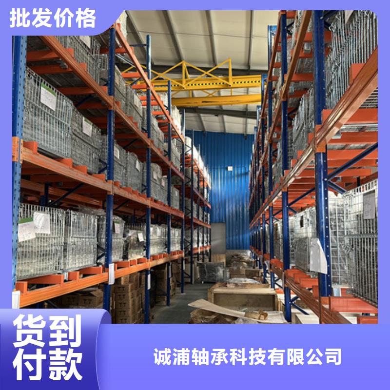 销售角接触球轴承的厂家