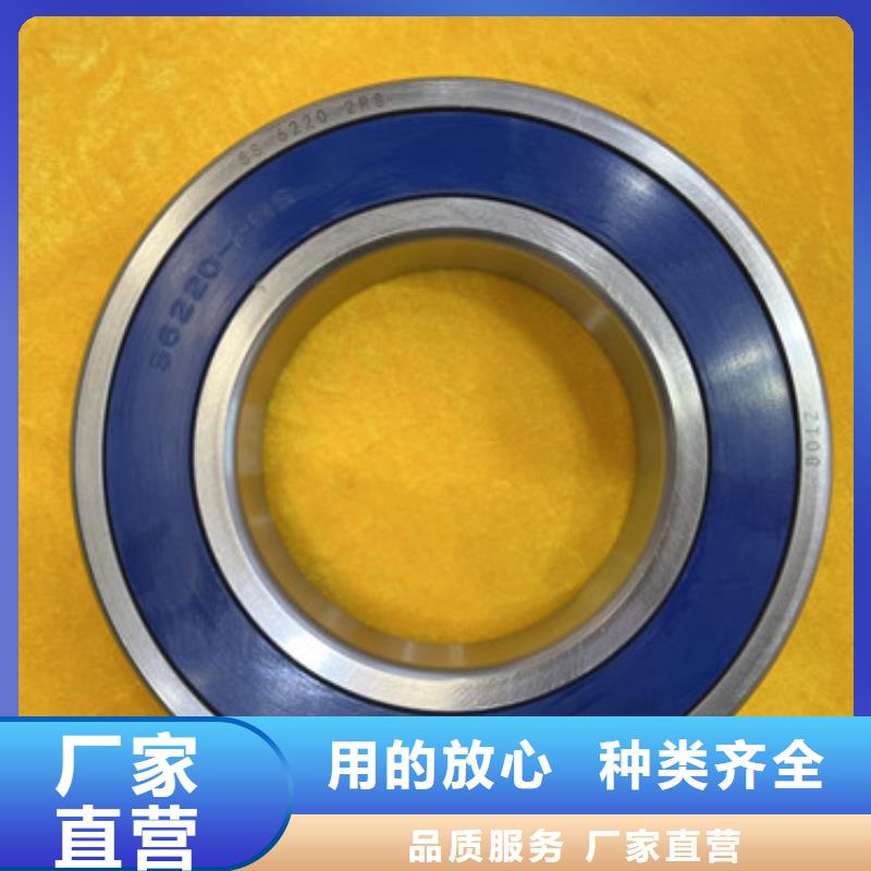 轴承619有现货