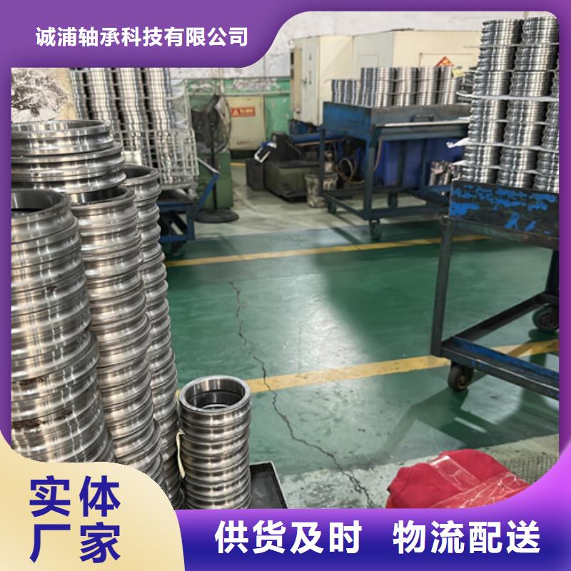 轴承厂家